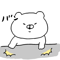 動く☆会話にクマを添えましょう
