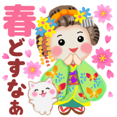 まいこはん「春どすなぁ」