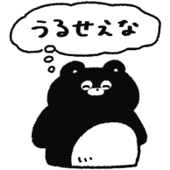 態度悪めのくまのまーくん　18