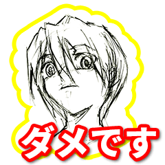 アニメ風デッサンの怒ったり悩んだり
