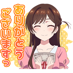 みんなで選んだ「かのかり」スタンプ