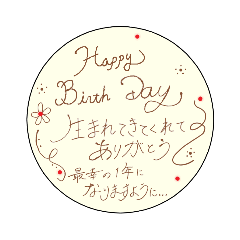 せいやさん専用スタンプ