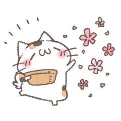 丁寧なにゃんこスタンプ