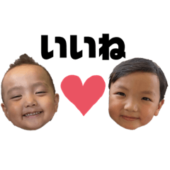 すばるとかなで②