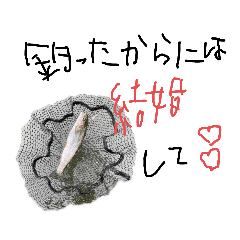 彼氏が釣ったニジマス