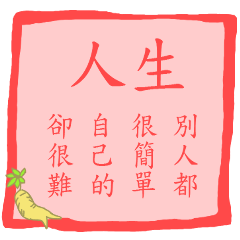 Elderly Quotations Life Edition