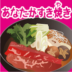 ダジャレお料理4