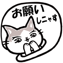 猫のハンコで百面相。