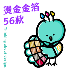 ホットスタンピング箔 カタログ