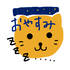 猫のひとこと