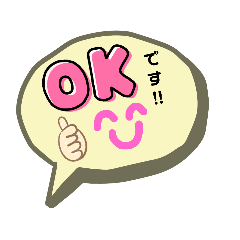 顔付きあいさつ