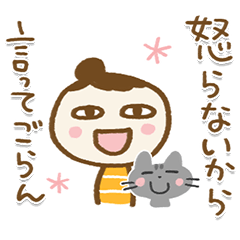 母から子へ♡毎日2