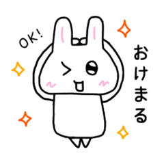 ダジャレ、死語スタンプ特集♪うさぎちゃん