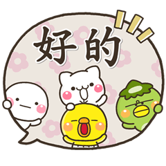 多種類型人物的對話框!!