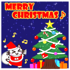 にゃうちゃんのクリスマス