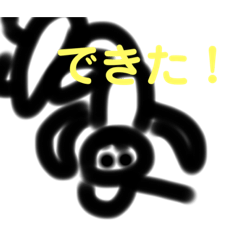 口でかくんスタンプ7