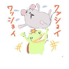 マウスとカッパ