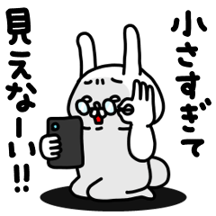 全力うさぎ老いには勝てん編