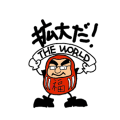 中小企業の社長さん頑張る‼️