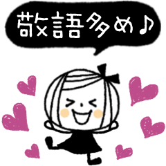 動く♪敬語多めde大人シンプル♡ボブGIRL