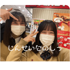 あなばんの日常で使えるスタンプ