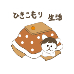 ゆる猫引きこもり