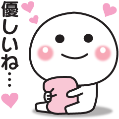 無難に使えるスタンプ（ラブ×ラブ編）