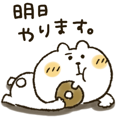 くまぴ★五月病