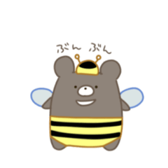 ちっちゃいつきのわぐまさん