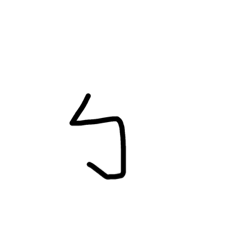 DORI writing BoPoMoFo .