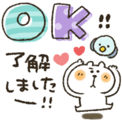 くまぴ★長文デカ文字