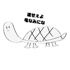 私の絵を見よ！！2