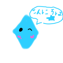 みちかたスタンプ