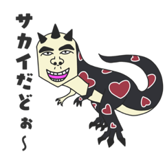 ペインさかいスタンプ  [公式]