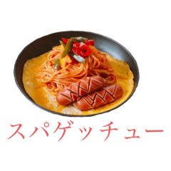 平岡さんちのお献立