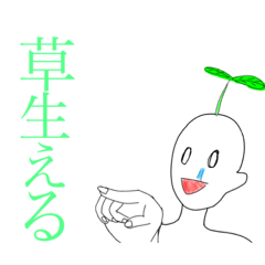 かわいいイラストスタンプ！反応集