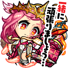 君に送るモンストセリフスタンプ vol.4