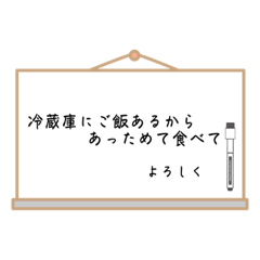 母の依頼《ホワイトボート》