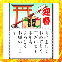 年賀はがき 2023