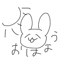 ゆるゆるうささん【1】