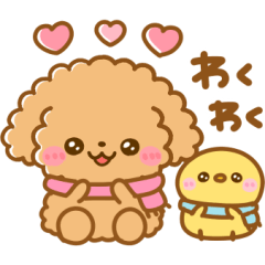 冬に可愛い♡といぷー