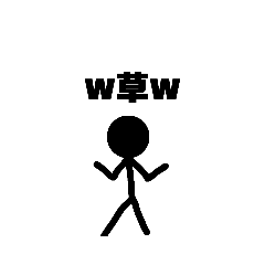 棒人間スタンプvol.3  stickmanstamp vol.3