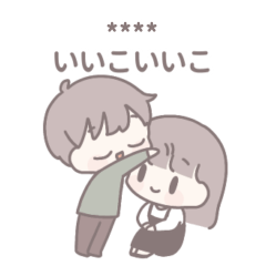 【カスタム】ひたすら彼女を愛でる6