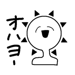 【シンプル】割と使えるスタンプ