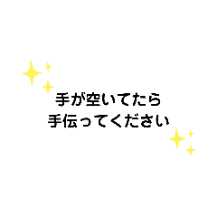 手が空いてたら　②　G