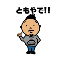 えいとあんどはーふ