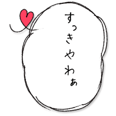 京都弁ふわふわかわいい