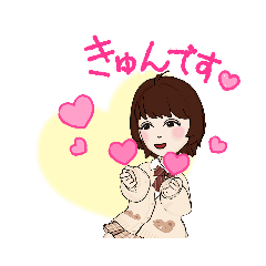 「キュン」です( ´∀`)