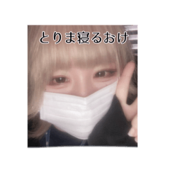 ♡なおさんよすよす♡