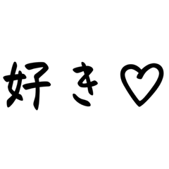 Dear  マイハニー      from  私